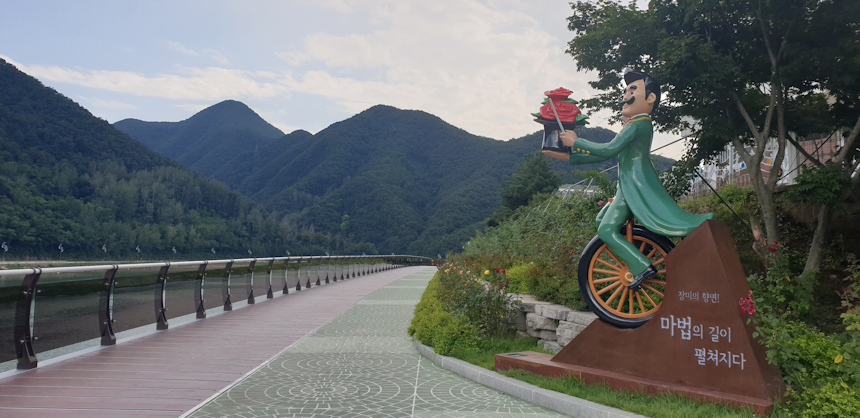 단양 여행의 명소