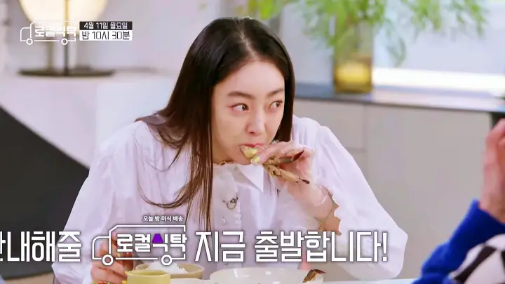로컬식탁 달걀 노른자 김부각과 함께 즐기는 꽃게장 간장게장 전북 군산 맛집