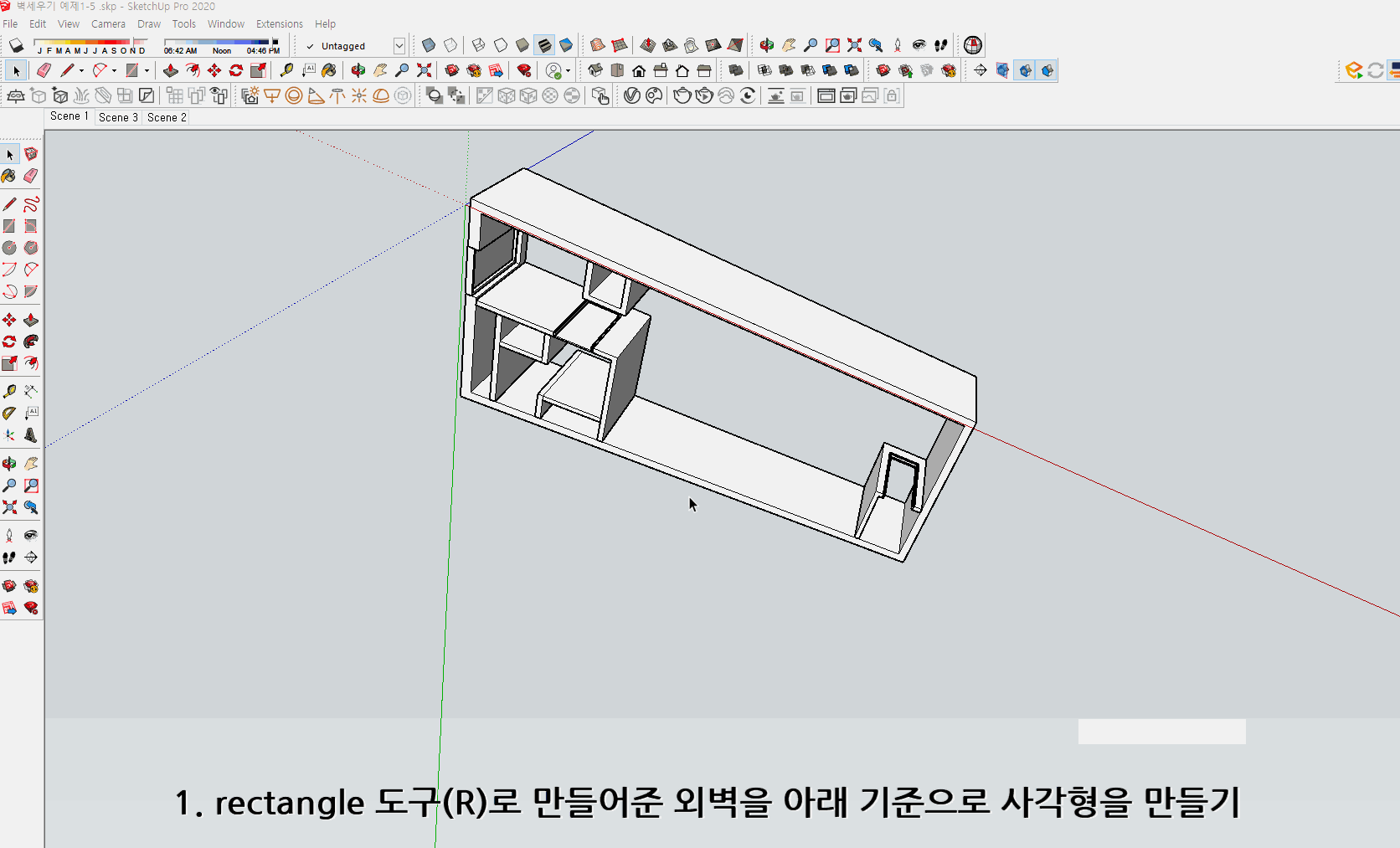 스케치업 독학