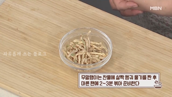 사골 육수 내는법