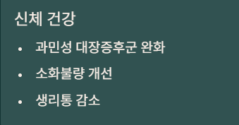 스트레스 완화에 좋은 차