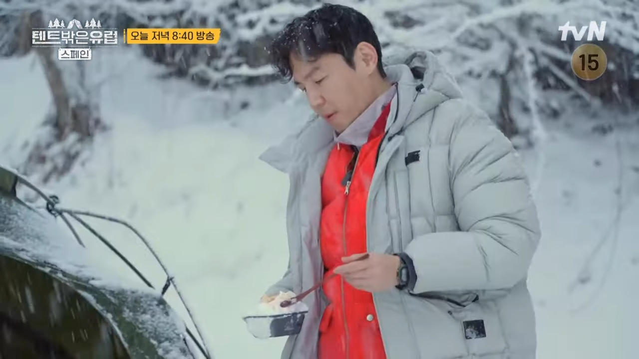 텐트 밖은 유럽 스페인 4회 보러가기 재방송 다시보기 