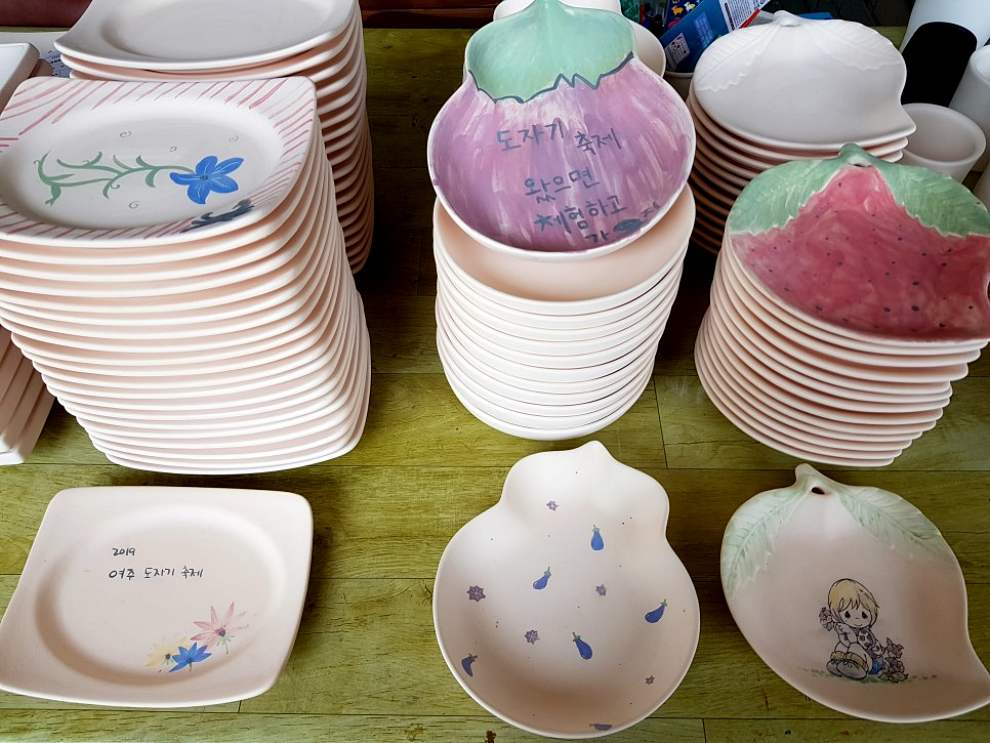 여주도자기축제 기본정보