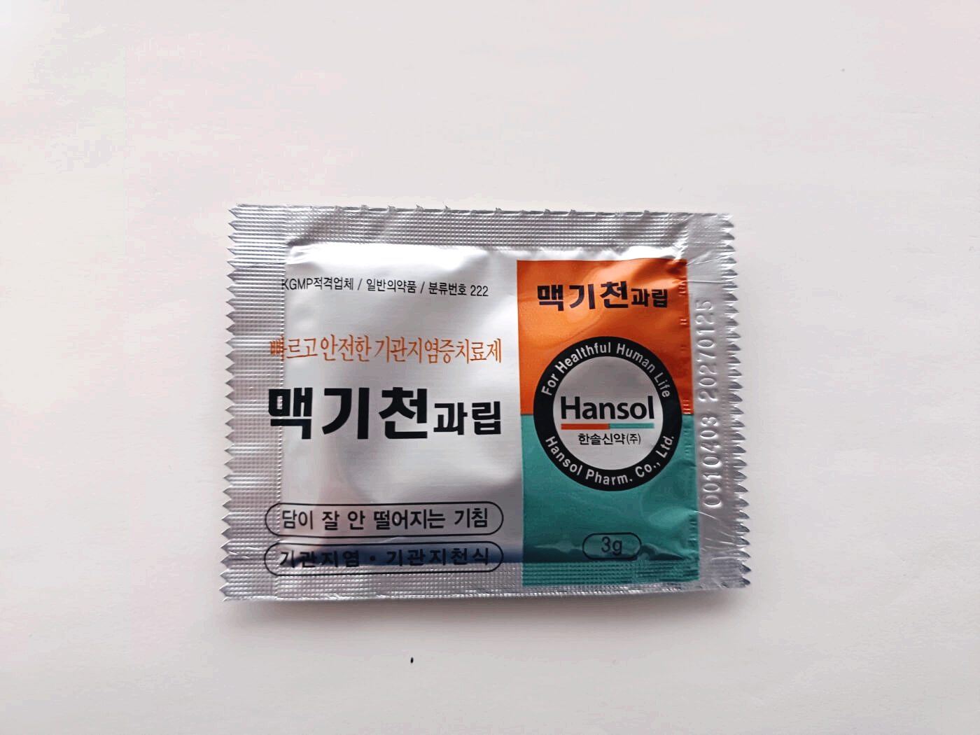 맥기천과립