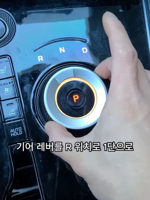 니로 기어중립