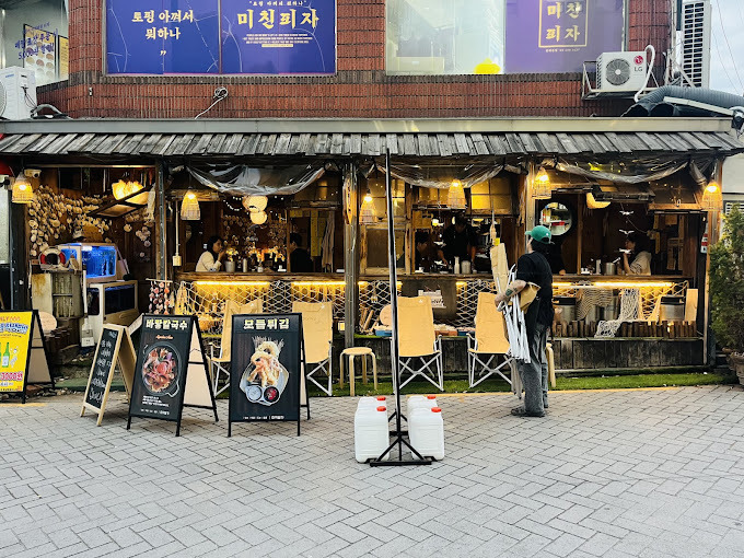 군자동 조개구이 '미식일가'