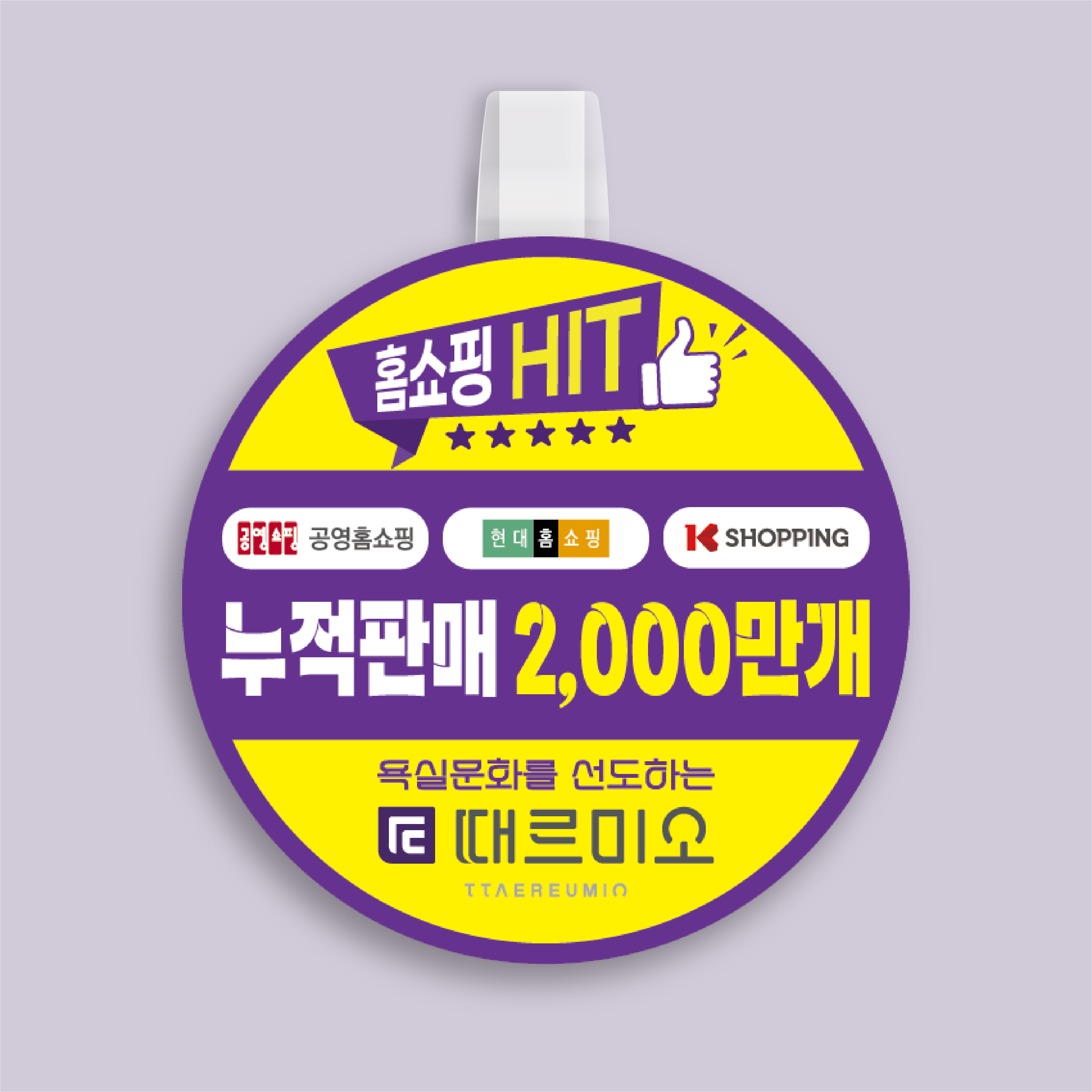 와블러 디자인 확정 시안