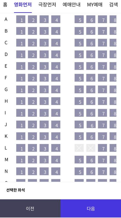T멤버십 할인받기