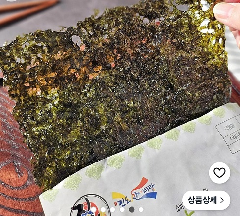 한국기행-진도-물김-김호림-실곱창김