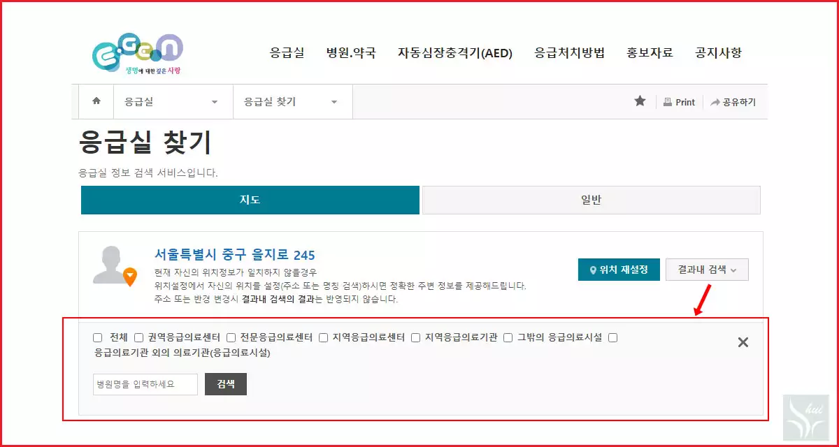 응급실 찾기 결과내 재검색