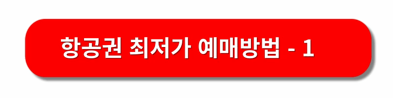 베트남-다낭-호이안-여행추천