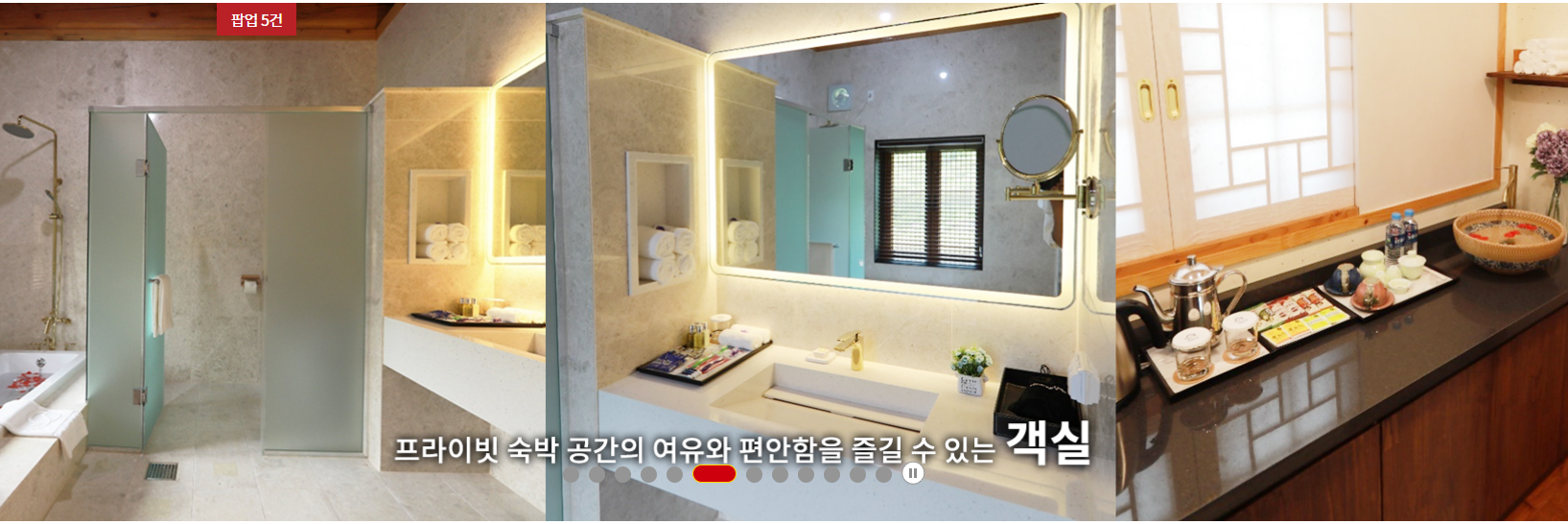 무주 태권스테이 물놀이 패키지 예약꿀팁