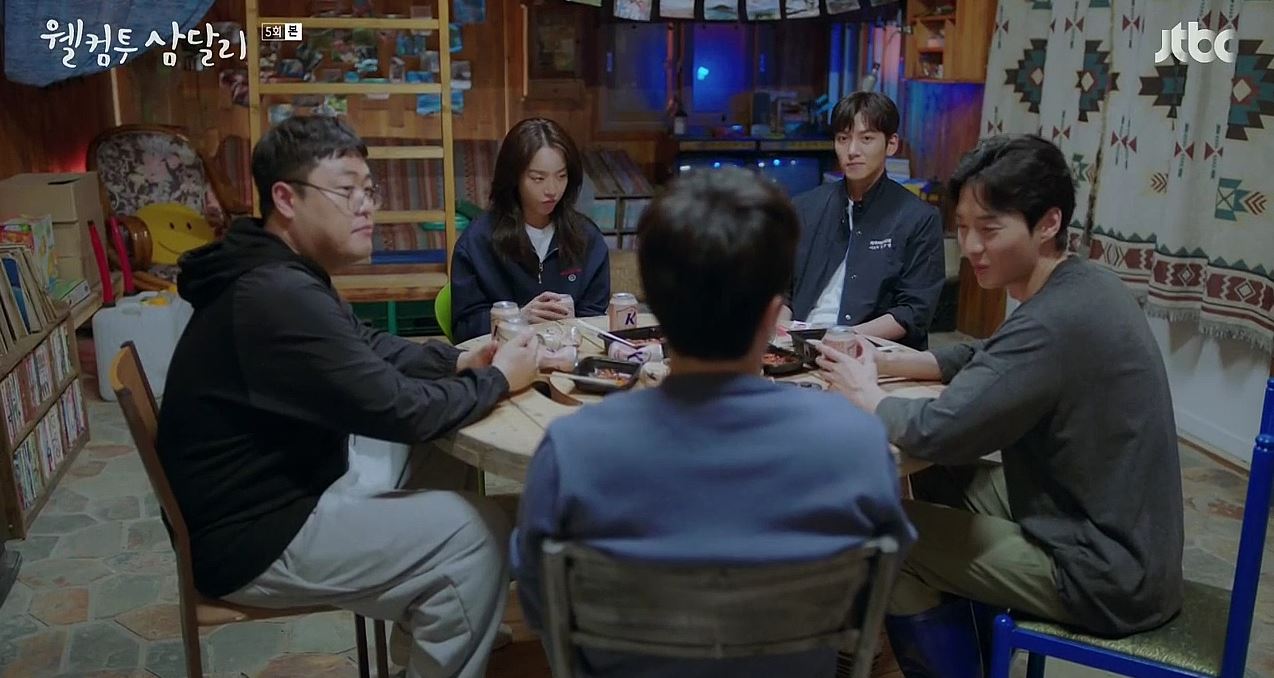 웰컴투삼달리_5회