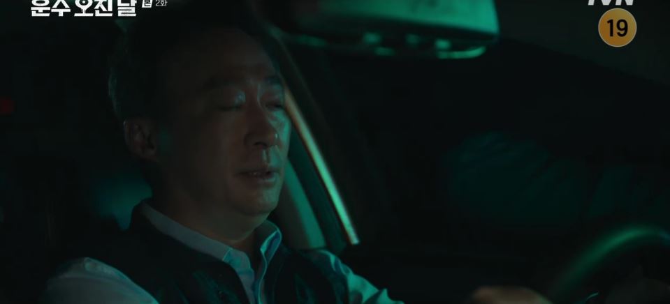 운수오진날_2회