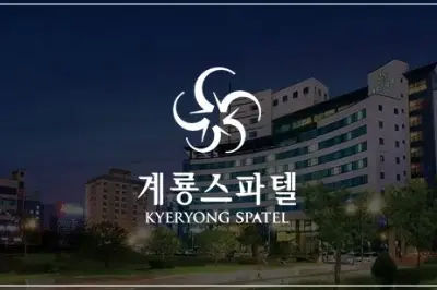 대전-신세계-아쿠아리움-입장료-할인-운영-시간