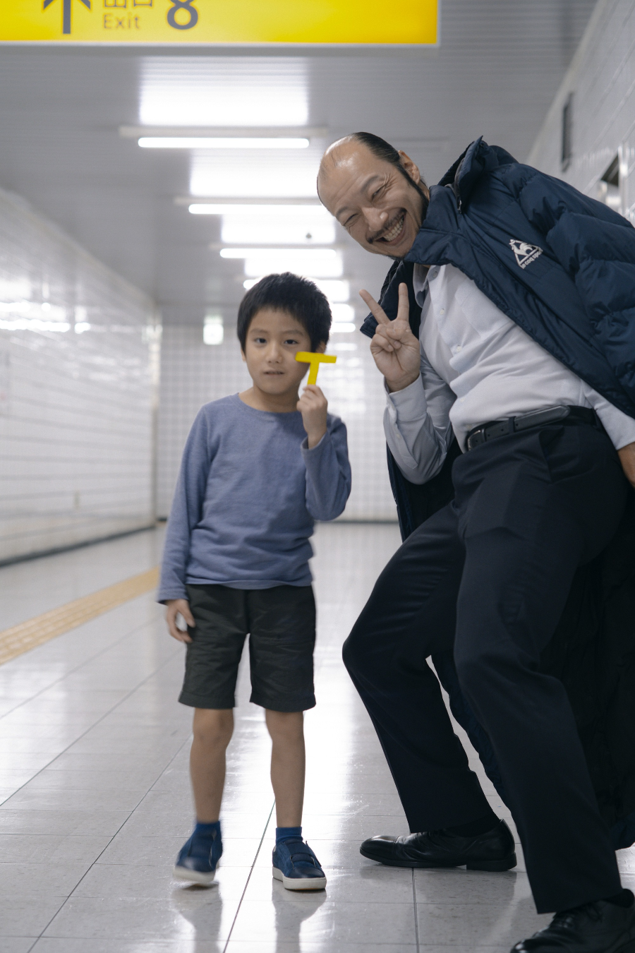영화 8번 출구 해석