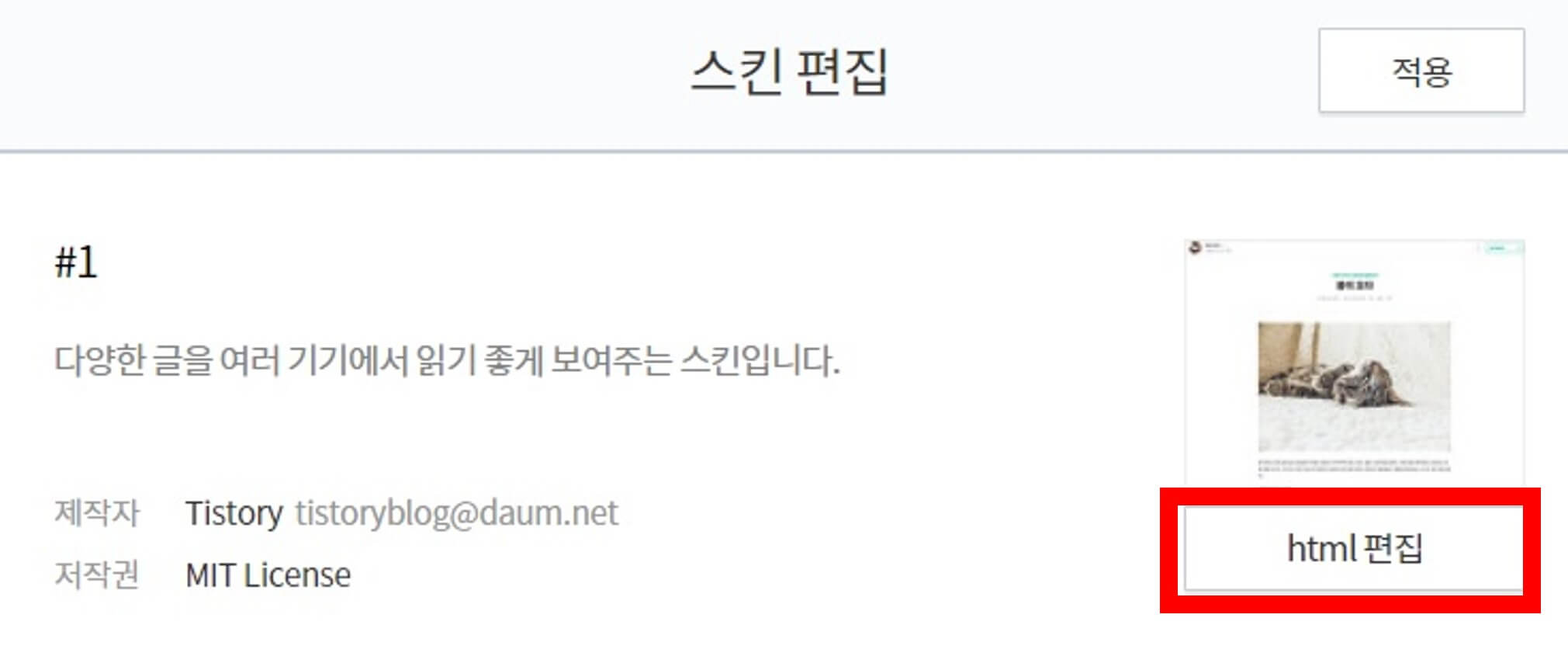 ads 파일 문제해결