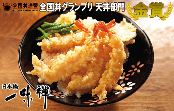 오사카/난바,도톤보리 텐동(튀김덮밥) 맛집 추천 3곳(에비노야, 텐동 마사노, 이치미젠)