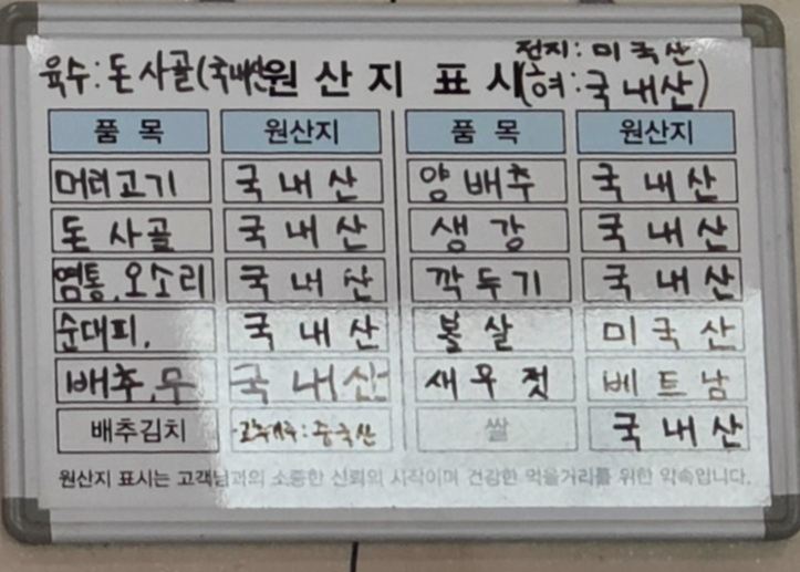 천안 병천 아우내장터순대 메뉴판 &mdash; 순대국밥과 모둠순대 대표 메뉴 가격 안내