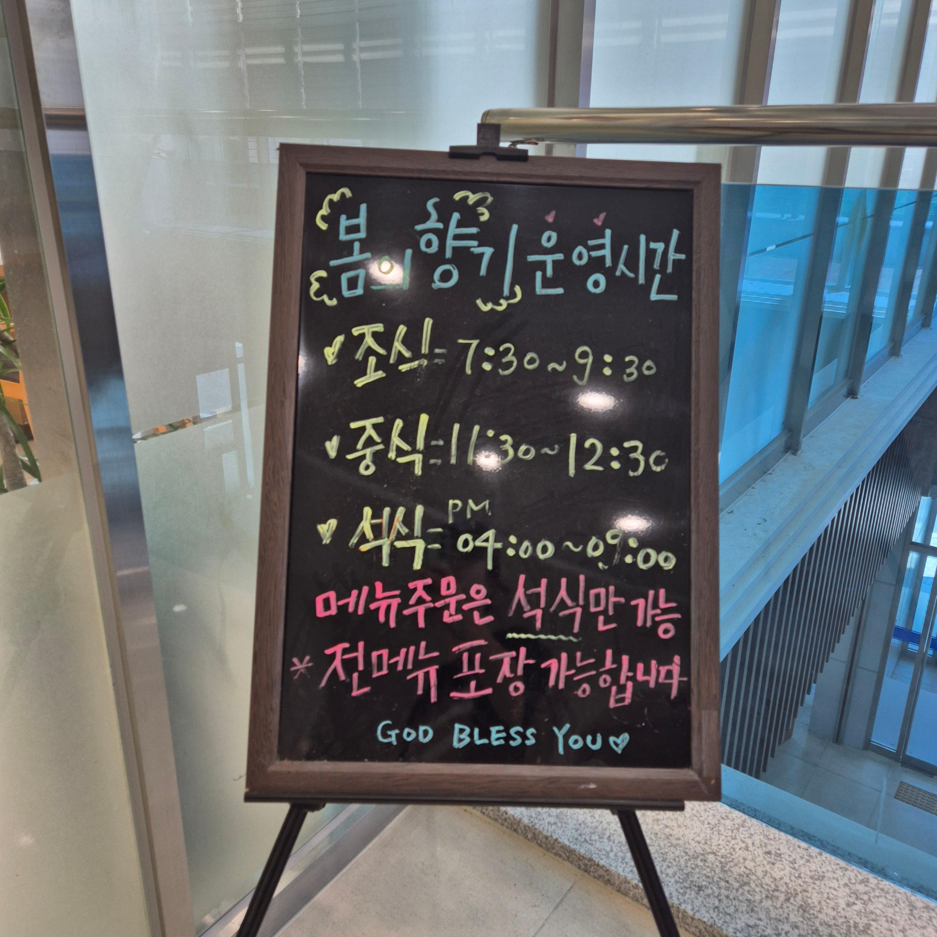 제천경찰수련원&amp;#44; 제천 경찰수련원 어메니티&amp;#44; 제천 경찰수련원 샴푸&amp;#44; 제천 경찰수련원 식당&amp;#44; 봄의향기&amp;#44; 블루포트&amp;#44; 제천경찰수련원 콘도형&amp;#44; 제천경찰수련원 물놀이