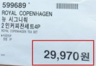 끝자리의_의미