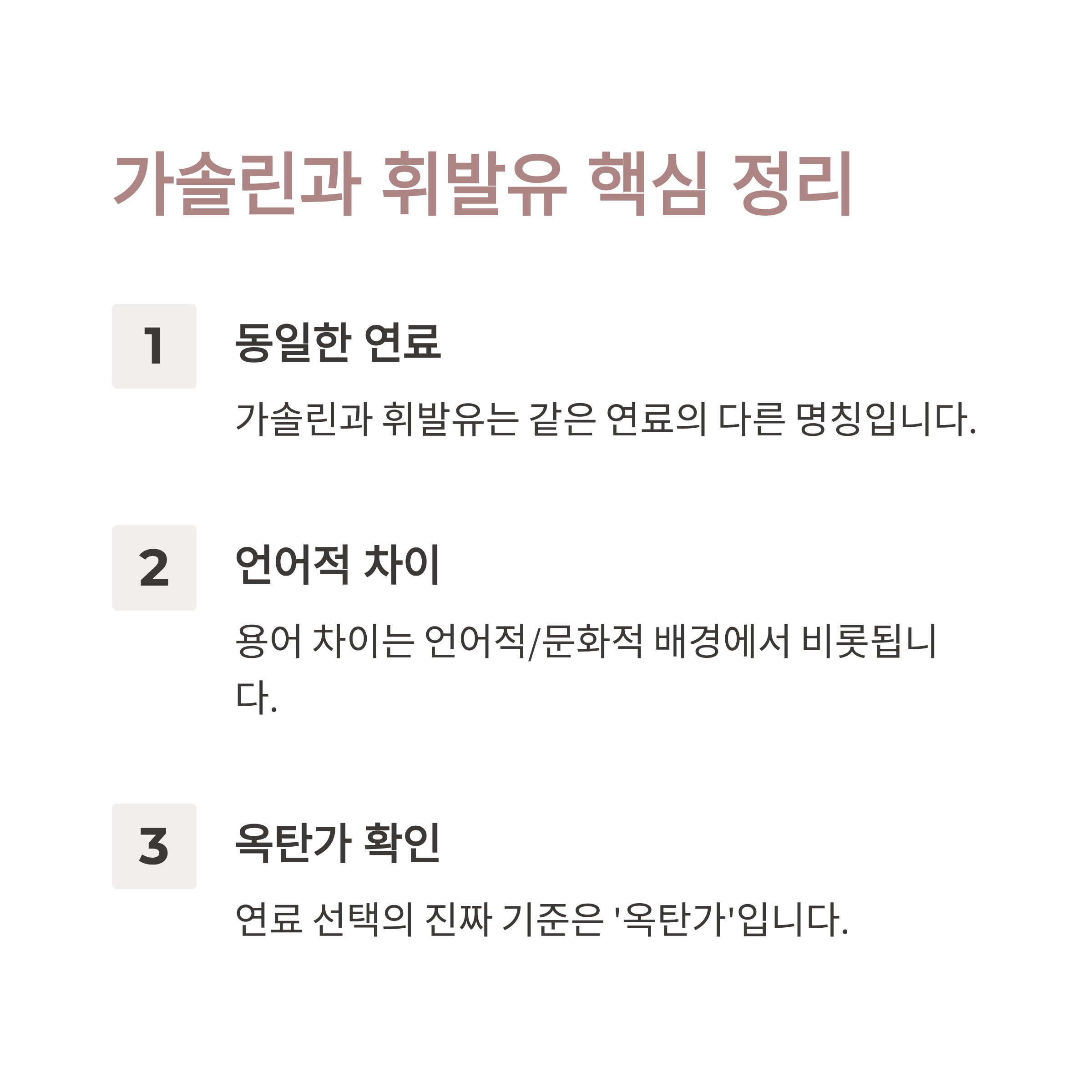 마무리: 핵심 내용 요약 📝