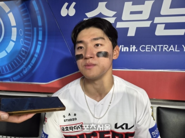 김도영