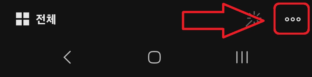 카카오톡 사진 원본 화질로 보내는 방법 3