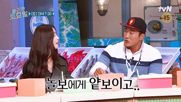 놀라운토요일 놀토 얼큰 칼국수 천안 성환이화시장 술꾼도시여자들 이선빈 한선화 정은지 추천 맛집