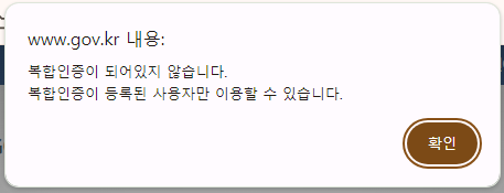 본인서명사실확인서 인터넷발급 (전자 온라인&amp;#44; 주민센터)&amp;#44; 본인서명사실 확인 등에 관한 법률