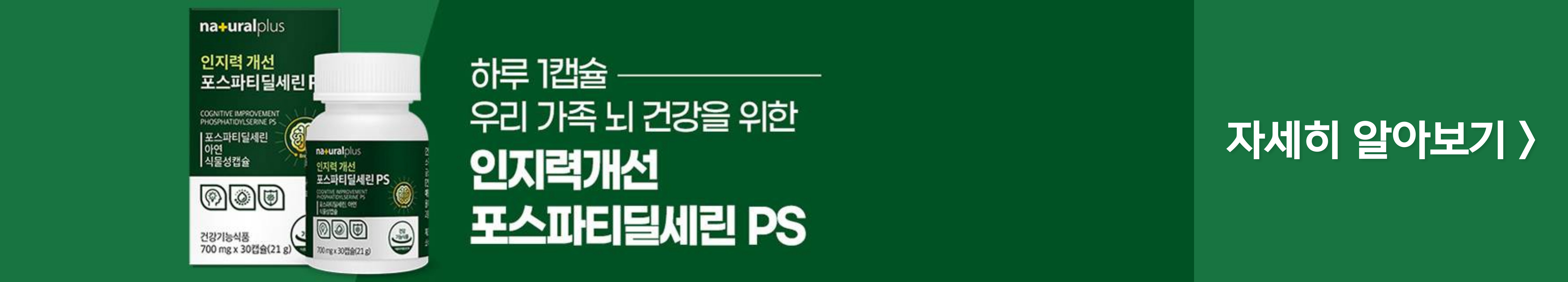 Banner_250324.jpg