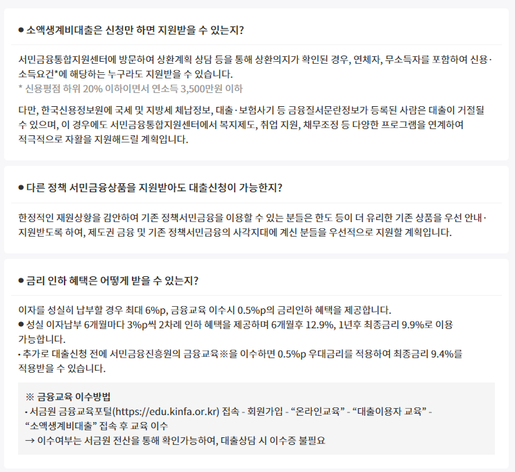 자주묻는질문