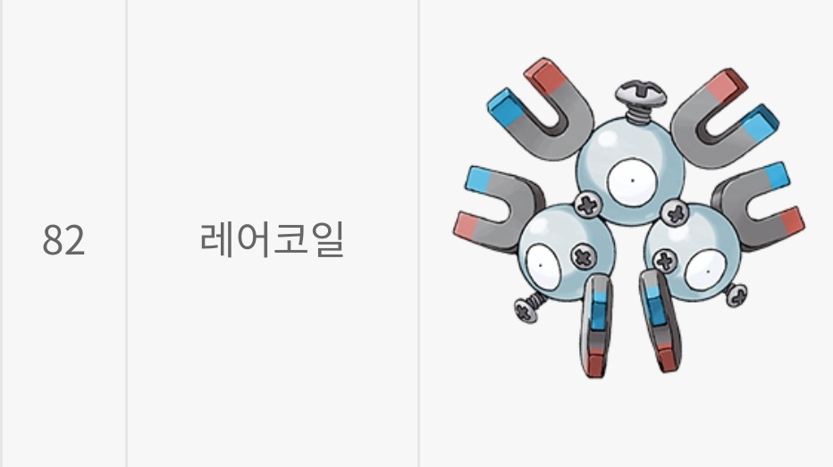 띠부띠부씰