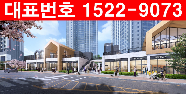 검단신도시-롯데캐슬-넥스티엘-모델하우스-조감도