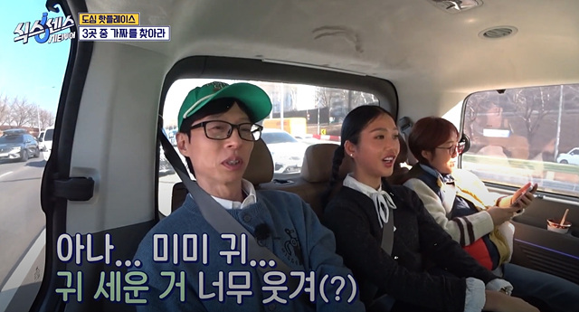 식스센스 시티투어 강남 정답 촬영지 만남의 장소 시몬스그로서리 편집숍 나이스웨더마켓 크루아상 누데이크 귀테이프 미미화장품