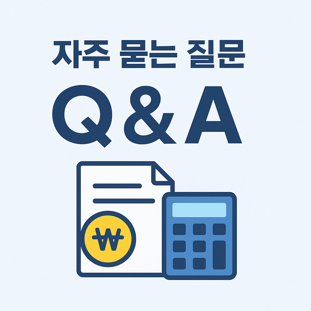 원천징수 영수증 발급방법