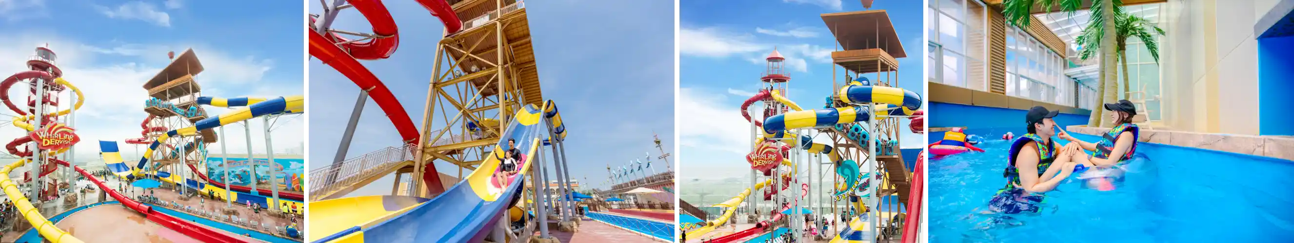 원마운트 워터파크 사진