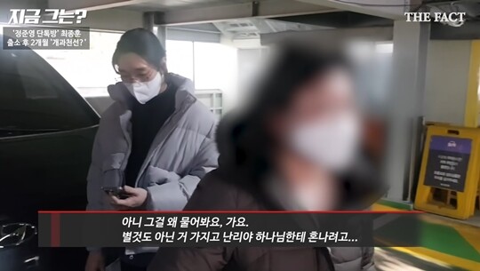 버닝썬 게이트 던전의 근딜, 원딜 '최종훈' 논란