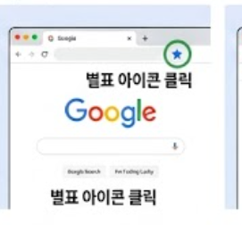별표 클릭