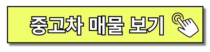 BMW X5 풀체인지 가격 하이브리드 연비 제원 50e 40i 중고 가격