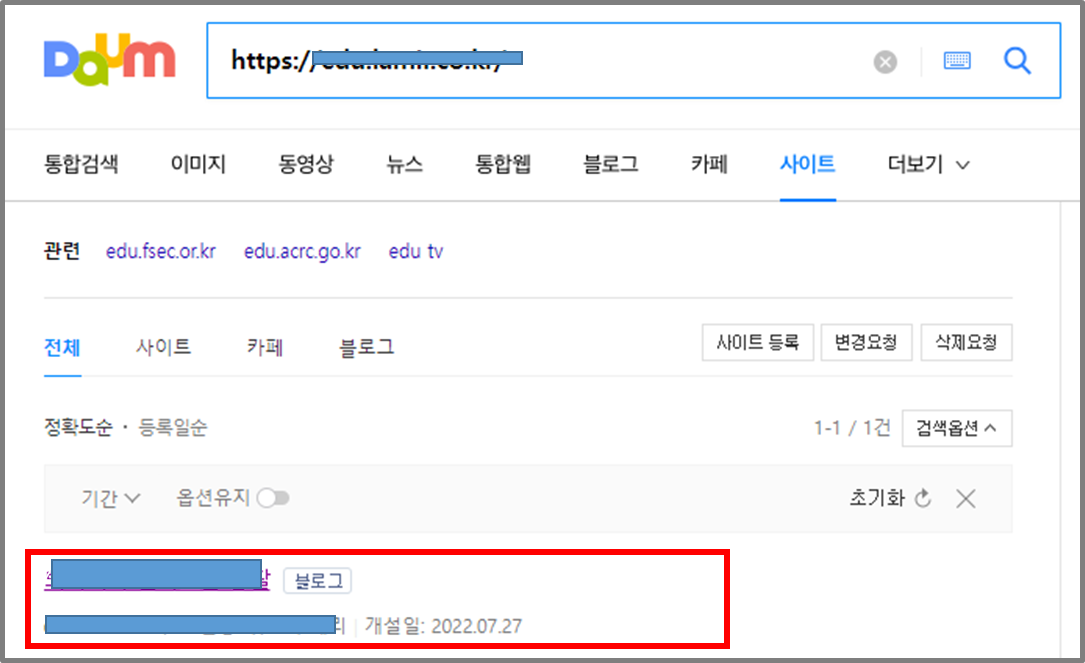 티스토리 저품질 해결후