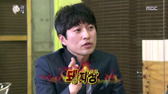 박성준 역술가 상담 방법&amp;#44; 비용 &amp; 방송 출연 사례 &amp;#124; 신기루도 찾은 관상가