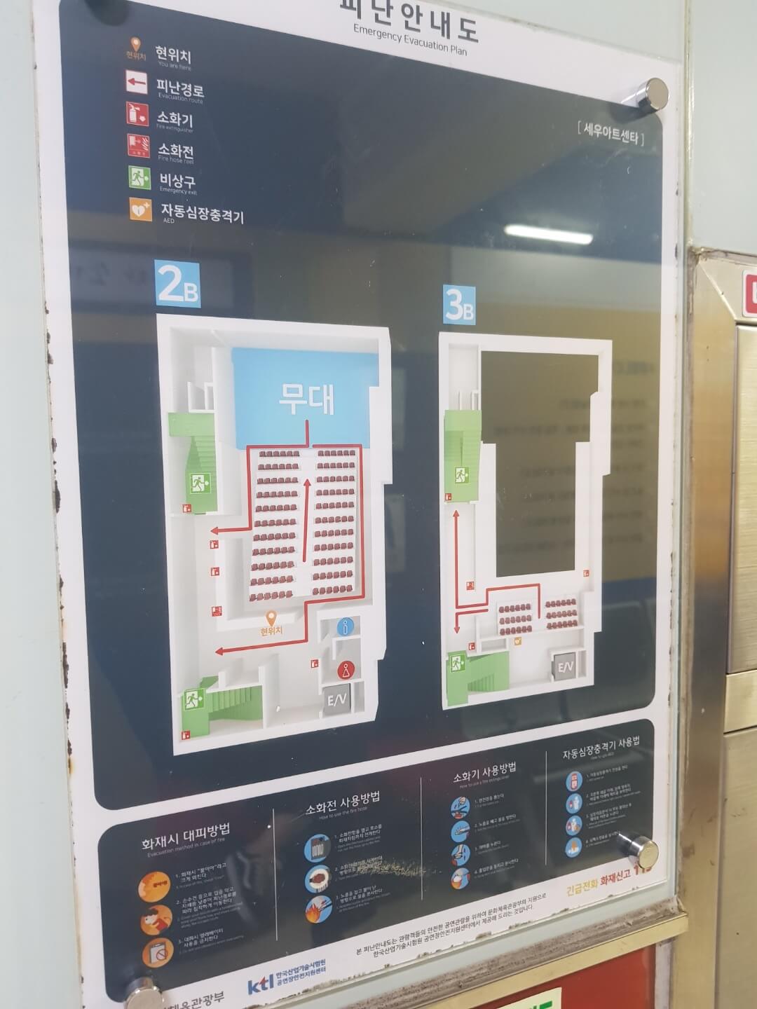 종로구 혜화역 대학로 연극 오백에 삼십 리뷰 코믹 연극