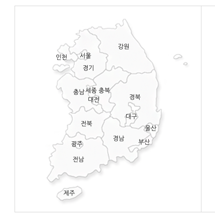 농협 하나로마트 영업시간 휴무일 확인하기