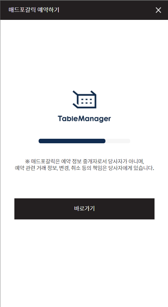 예약1