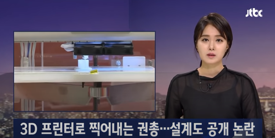 3D-프린터-보급-총