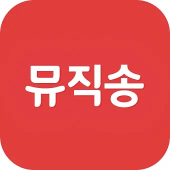 찬송가 무료로듣기 바로가기 완벽 예배 음악_18