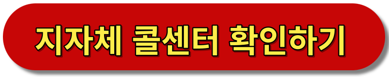 음식물처리기보조금