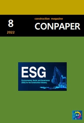 건설매거진 [콘페이퍼] 2022년 8월호 Construction Magazine [Conpaper] August. 2022