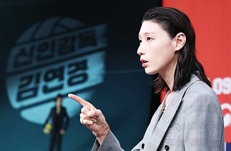 전-배구선수-김연경